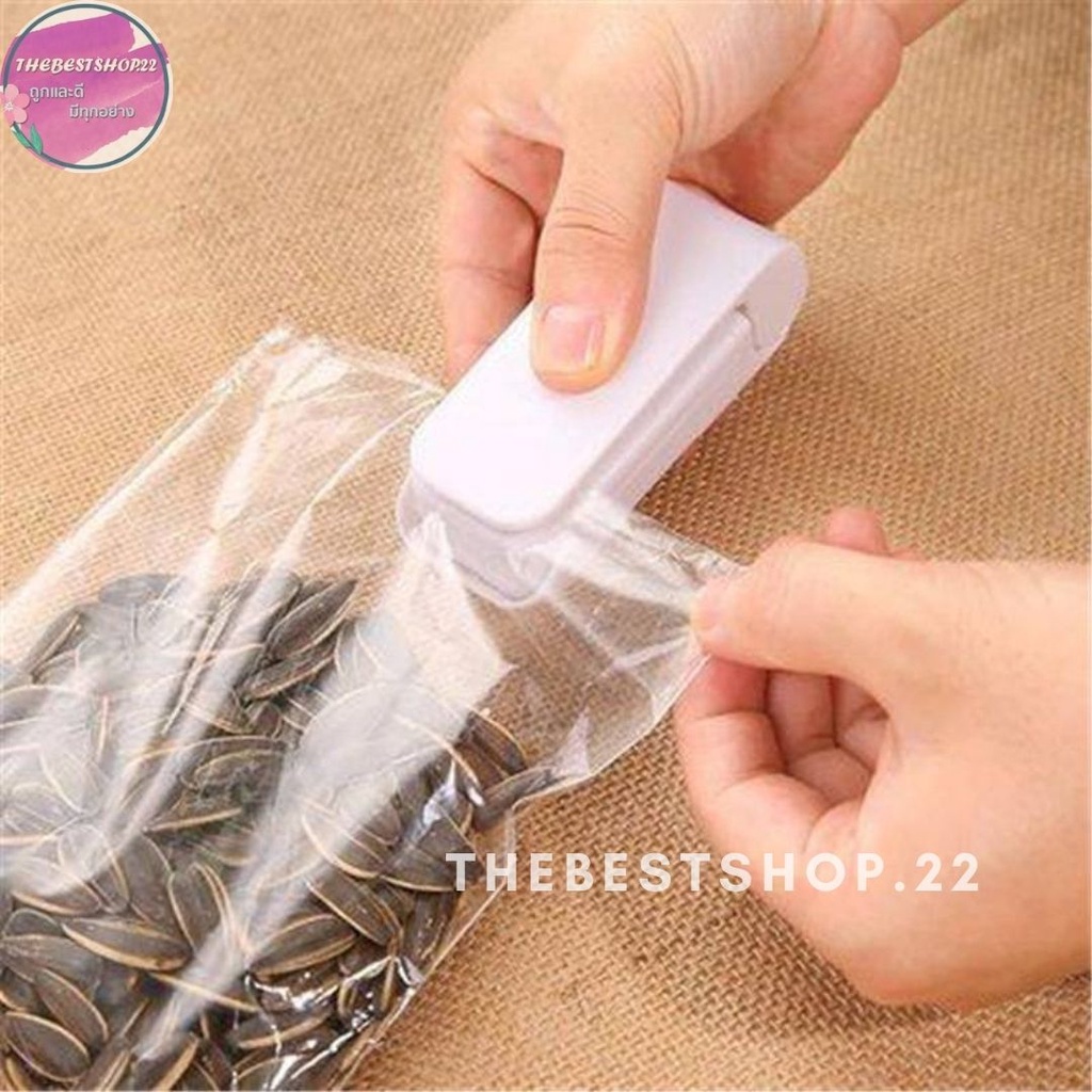 เครื่องมือรีดถุง ที่ซีลถุง ซีลพลาสติก ปากถุง พกพาขนาดเล็ก #C-0012