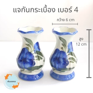 [ถูกสุด] แจกันกระเบื้อง (เบอร์ 3,4,5) แจกันไหว้พระ แจกันเซรามิก