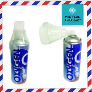 ออกซิเจนกระป๋อง ออกซิเจนขนาดพกพา Oxygen O2 5000 Ml.(1กระป๋อง)