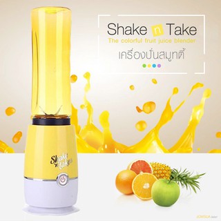 JOWSUA Juicer blender เครื่องปั่นสมูทตี้ (สีเขียว,สีฟ้า,สีเหลือง,สีม่วง)