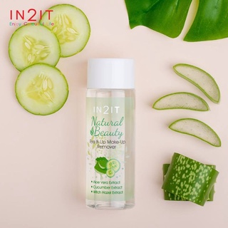 คลีนซิ่งออยล์ IN2IT Natural Beauty Eye &amp; Lip Make-Up Remover