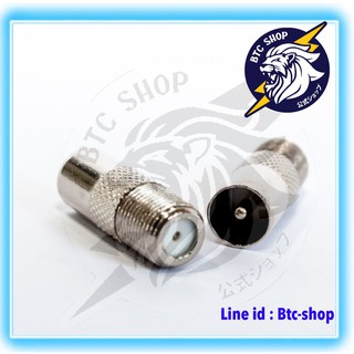 หัว RCA ตัวผู้ท้าย BNC (CCTV_CONVERTER04) ขาสั้น ราคาตัวละ