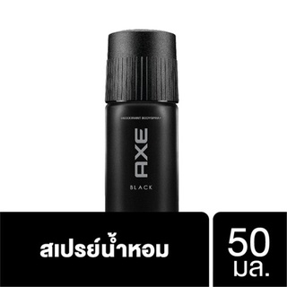 🔥The Best!! แอ๊กซ์ แบล็ค สเปรย์ระงับกลิ่นกาย 50มล. Axe Black Deodorant Body Spray 50ml