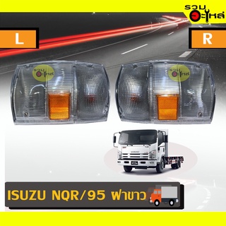 ไฟเลี้ยวมุมรถบรรทุก สำหรับ ISUZU NQR/95 ฝาขาว ซ้าย/ขวา 📌(ราคาต่อชิ้น)