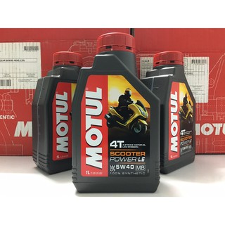 🚛สินค้าพร้อมส่งจากไทย🚛 น้ำมันเครื่อง Motul Scooter Power LE 5W40 สังเคราะห์แท้ 100%