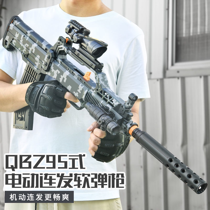 ปืนของเล่นไฟฟ้า ปืนของเล่น QBZ ใหม่ 95 -type Simulation Soft Shotgun ...