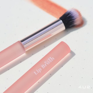 4U2 LIP BRUSH แปรงทาลิปฟุ้ง