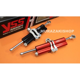 กันสะบัด YSS 75mm สีทอง ดำ แดง EG188-078C-01-3 STEERING DAMPER STROKE 75 ราคา5500