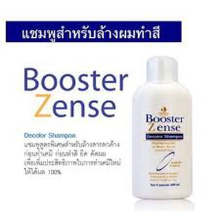 Dipso Booster Zense Decolor Shampoo 600 ml แชมพูล้างสีผม ดิ๊พโซ่ บูสเตอร์ เซนส์ ดีคัลเลอร์ สำหรับล้างผมทำสี 40352