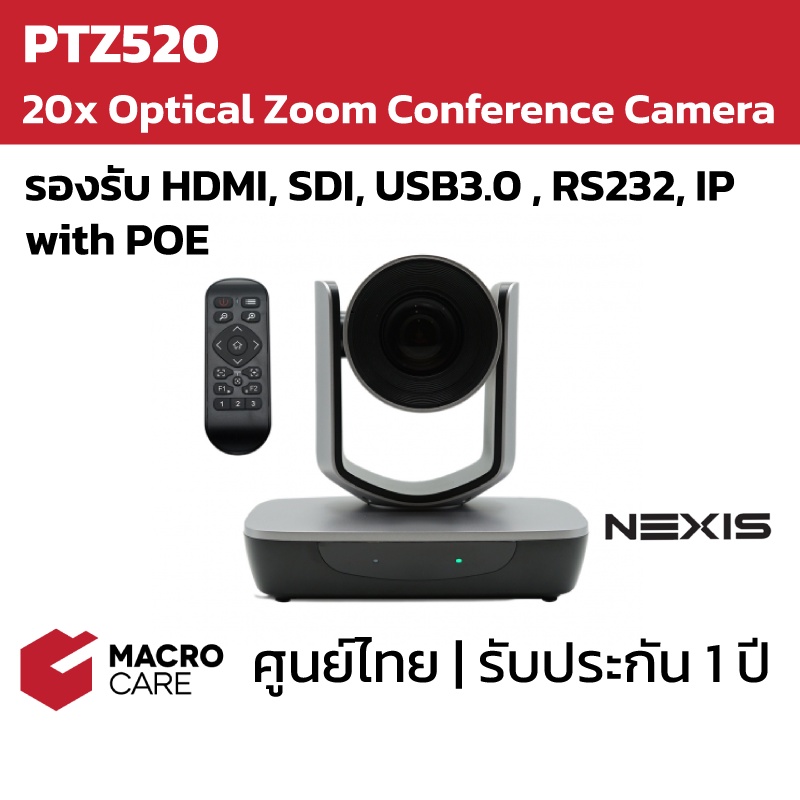 NEXIS PTZ520 กล้อง Video Conference 20x Optical Zoom คมชัดสูง มี HDMI, SDI, USB3.0, IP | ประกัน 1 ปี