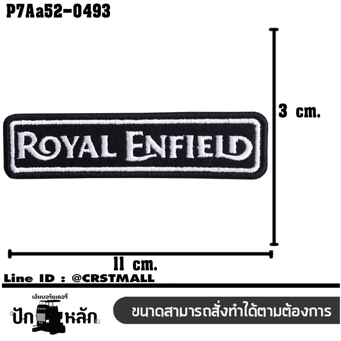 อาร์มติดเสื้อ ROYAL ENFIELD อาร์มROYAL ENFIE อาร์ม รอยัล เอนฟิลด์ อาร์ม มอเตอร์ไซค์ สินค้าผลิตในประเทศไทย พร้อมจัดส่ง ราคา ถูกที่สุด ดีลบีเคเค แกลเลอรีภาพที่ 3