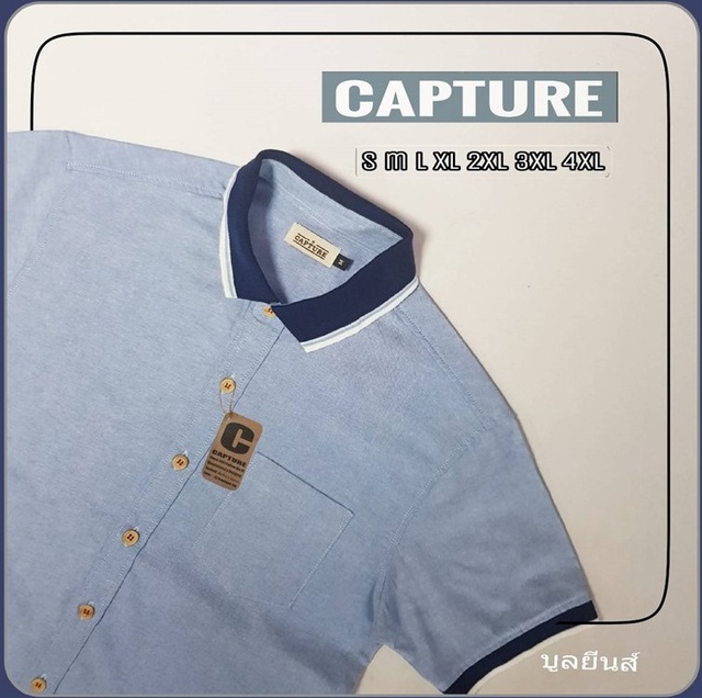 เสื้อเชิ้ตโปโล ผ้า Oxford สีบลูยีนส์ มีถึงไซส์ 4XL
