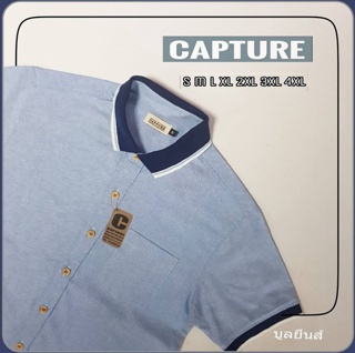 เสื้อเชิ้ตโปโล สีบลูยีน มีถึง 4XL