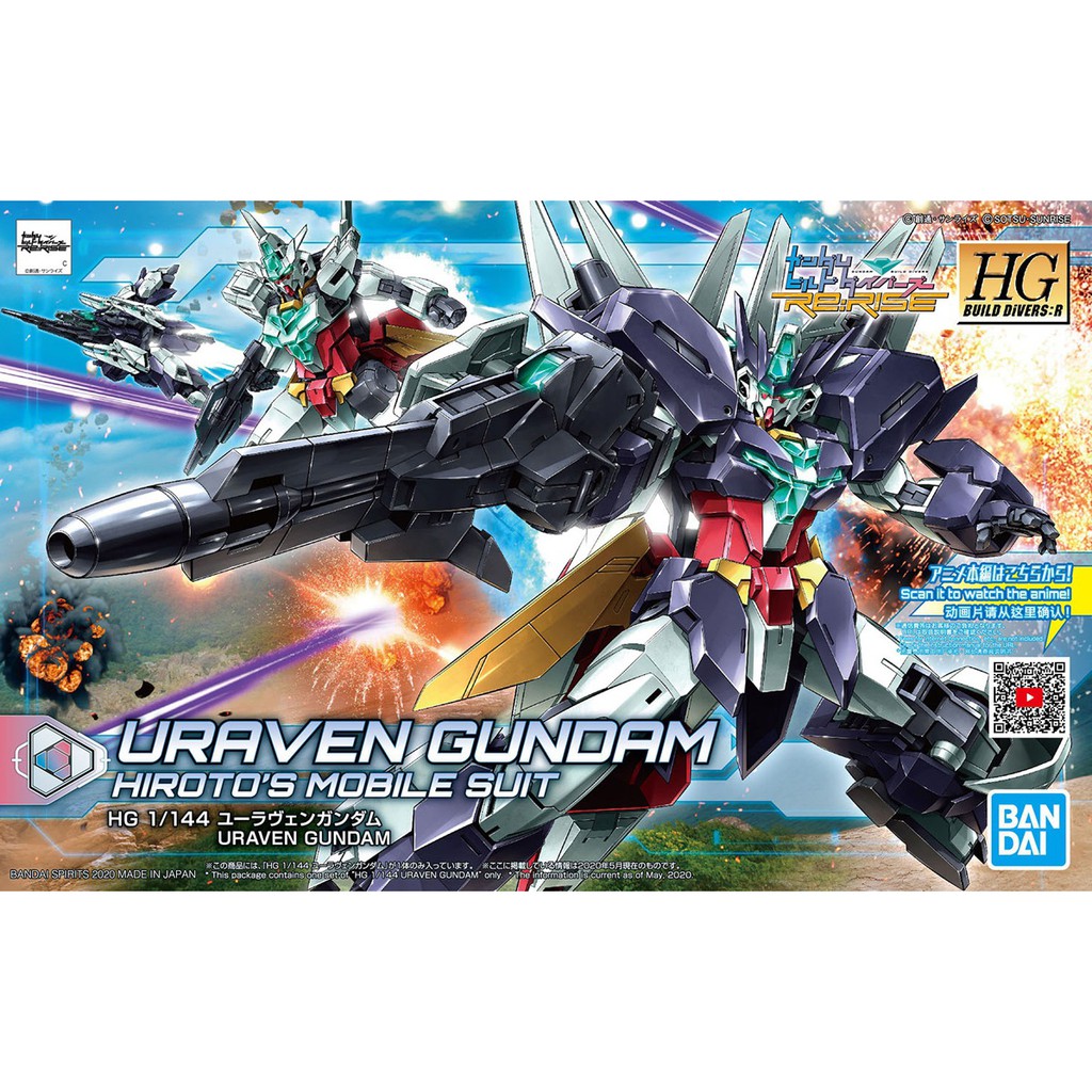 Bandai HGBD R Uraven Gundam : 1576 Xmodeltoys