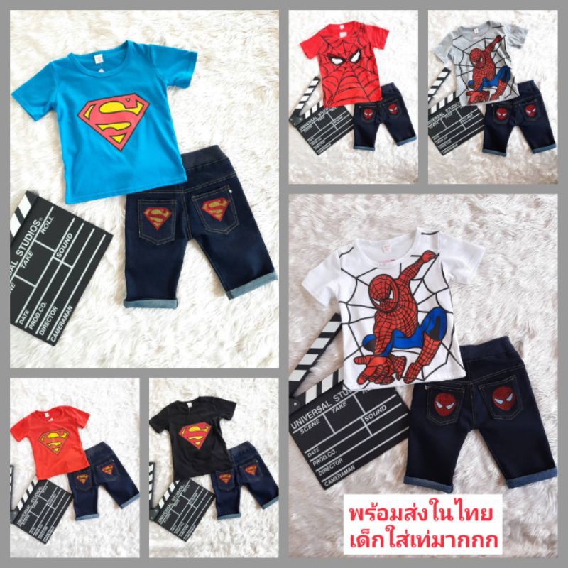 เสื้อยืดเด็ก + กางเกงยีนส์เด็ก เข้าเซ็ท