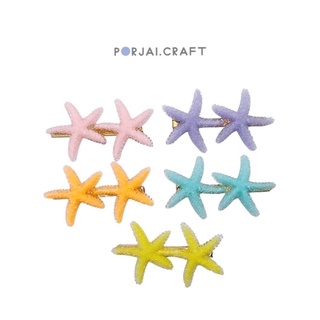 กิ๊บติดผมปลาดาว Starfish hair clip