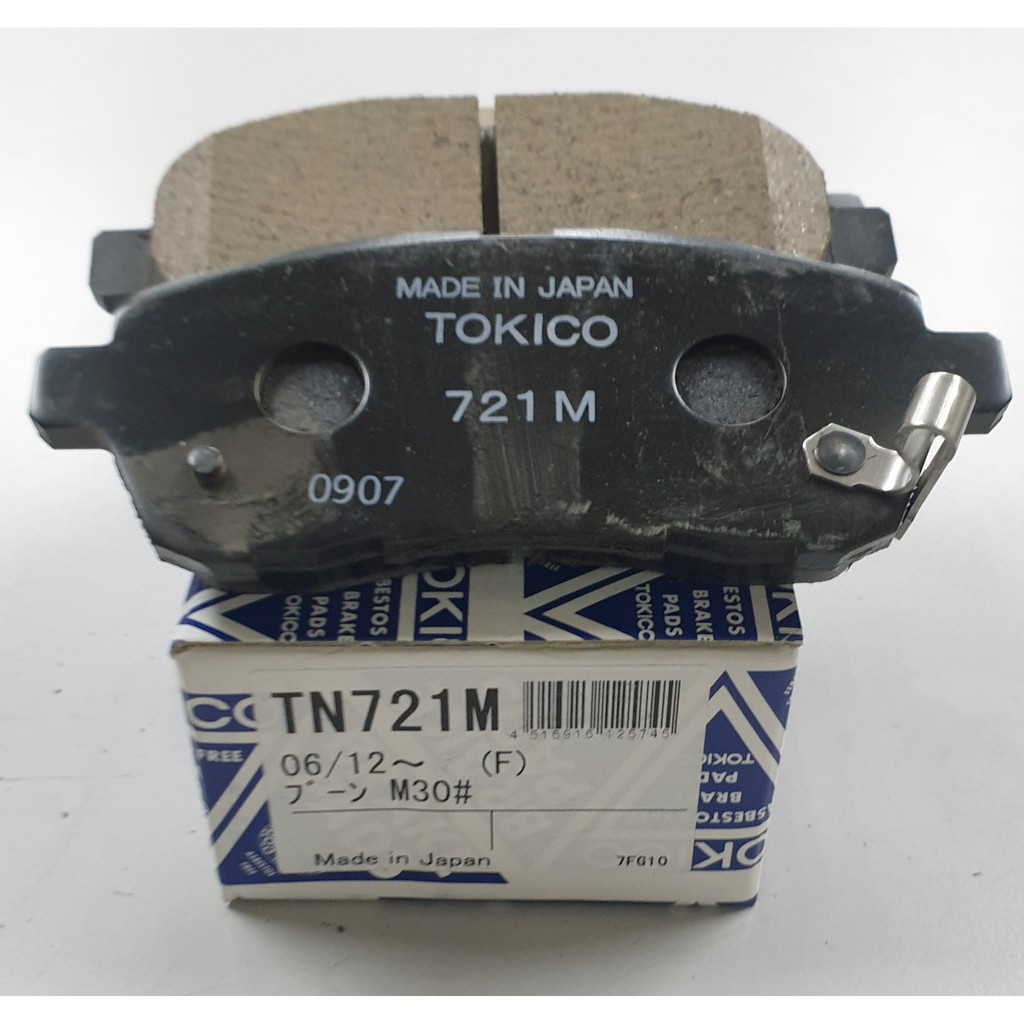 ผ้าเบรค MAZDA 2 FIESTA (FRONT)-TOKICO