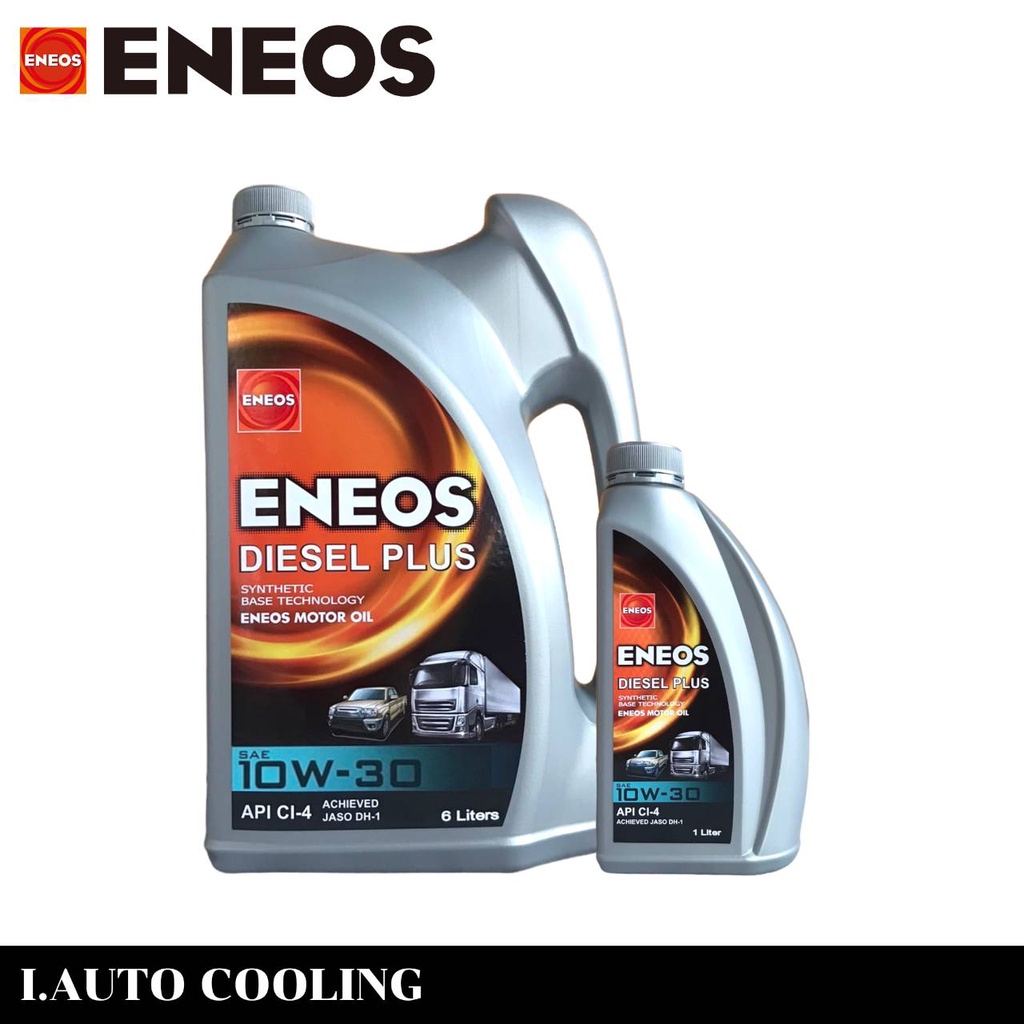น้ำมันเครื่อง eneos 5w30 ดีเซล ราคาพิเศษ | ซื้อออนไลน์ที่ Shopee ส่งฟรี ...