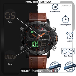 นาฬิกา casio นาฬิกาดิจิตอล Naviforce รุ่น NF9134 นาฬิกาข้อมือผู้ชาย แบรนด์จากญี่ปุ่น ของแท้ประกันศูนย์ไทย 1 ปี