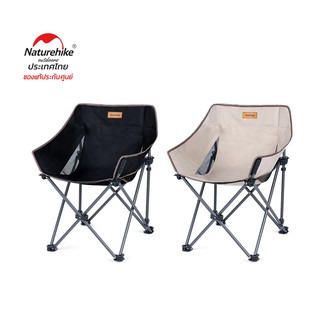 Naturehike Thailand เก้าอี้น้ำหนักเบาOutdoor folding moon chair