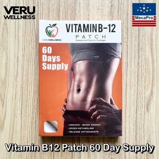 Veru Wellness® Vitamin B12 Patch 60 Day Supply แผ่นแปะวิตามินบี 12