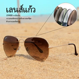 Berikin นักบิน แว่นตากันแดด กรอบโลหะ ไล่โทนสีน้ําตาล ทอง ป้องกัน UV400 100% สไตล์คลาสสิก สําหรับผู้ชาย ผู้หญิง