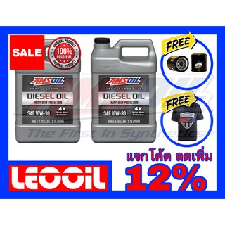 Amsoil Heavy Duty Diesel Oil 4X SAE 10w-30 น้ำมันเครื่องดีเซล สังเคราะห์แท้100% ค่าความหนืด 10w 30 (10w30) ขนาด 2แกลลอน