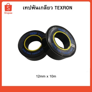 เทปพันเกลียว TEXRON มาตราฐานไทย 12mm x 10m