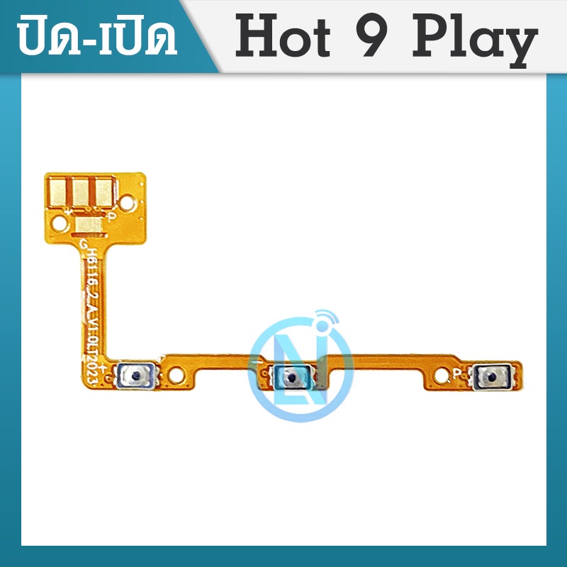 on-off แพรเปิด-ปิด Hot9 Play แพรเพิ่มเสียง-ลดเสียง Hot 9 Play แพรOn-Off แพร ลดเสียง-เพิ่ม hot9Play