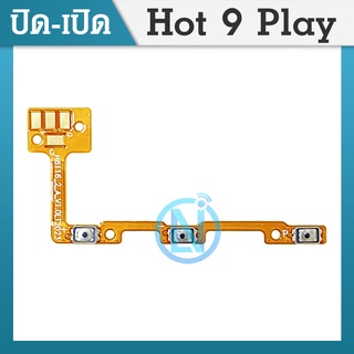 on-off แพรเปิด-ปิด Hot9 Play แพรเพิ่มเสียง-ลดเสียง Hot 9 Play แพรOn-Off hot8 แพร ลดเสียง-เพิ่ม hot9Play