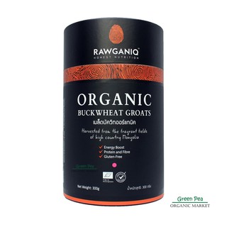 RAWGANIQ เมล็ดบัควีท ออร์แกนิค Organic Buckwheat Groats (USDA, EU) นำเข้าเกรดA 300g