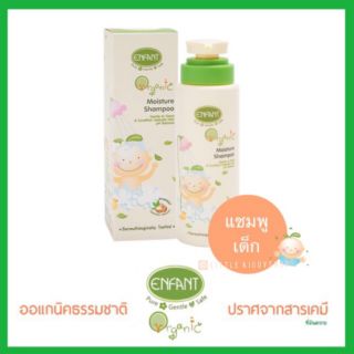 อองฟอง Shampoo @  Body Wash 300ml