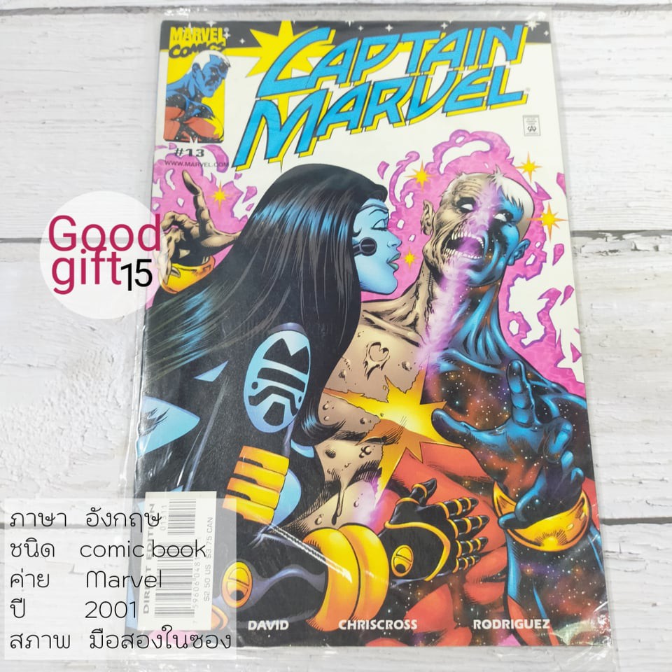MARVEL COMIC - CAPTAIN MARVEL #13 (2001, MARVEL) MARVEL COMIC หนังสือ, Marvel comic book.