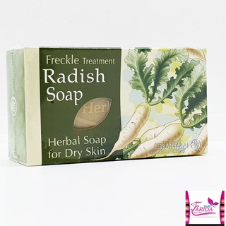 *🔥โปรค่าส่ง25บาท🔥Wanthai Freakle Treatment Radish Soap 80g. ว่านไทยสบู่หัวผักกาด สำหรับฝ้า (ผิวแห้ง) 8850785003671