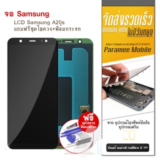 จอ samsung A6plus งานICแท้  LCD samsung A6plus แถมฟรีชุดไขควง+ฟิล์มกระจก