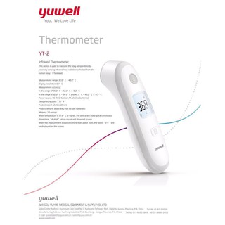 ํYUWELL YT-2 infared Thermometer เครื่องวัดอุณภูมิอินฟราเรด (รุ่น YT-2) สามารถวัดได้ทั้งอุณหภูมิเด็กและผู้ใหญ่