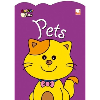 สมุดระบายสี แบบฝึกหัดเด็ก Colour Box - Pets Pelangithai