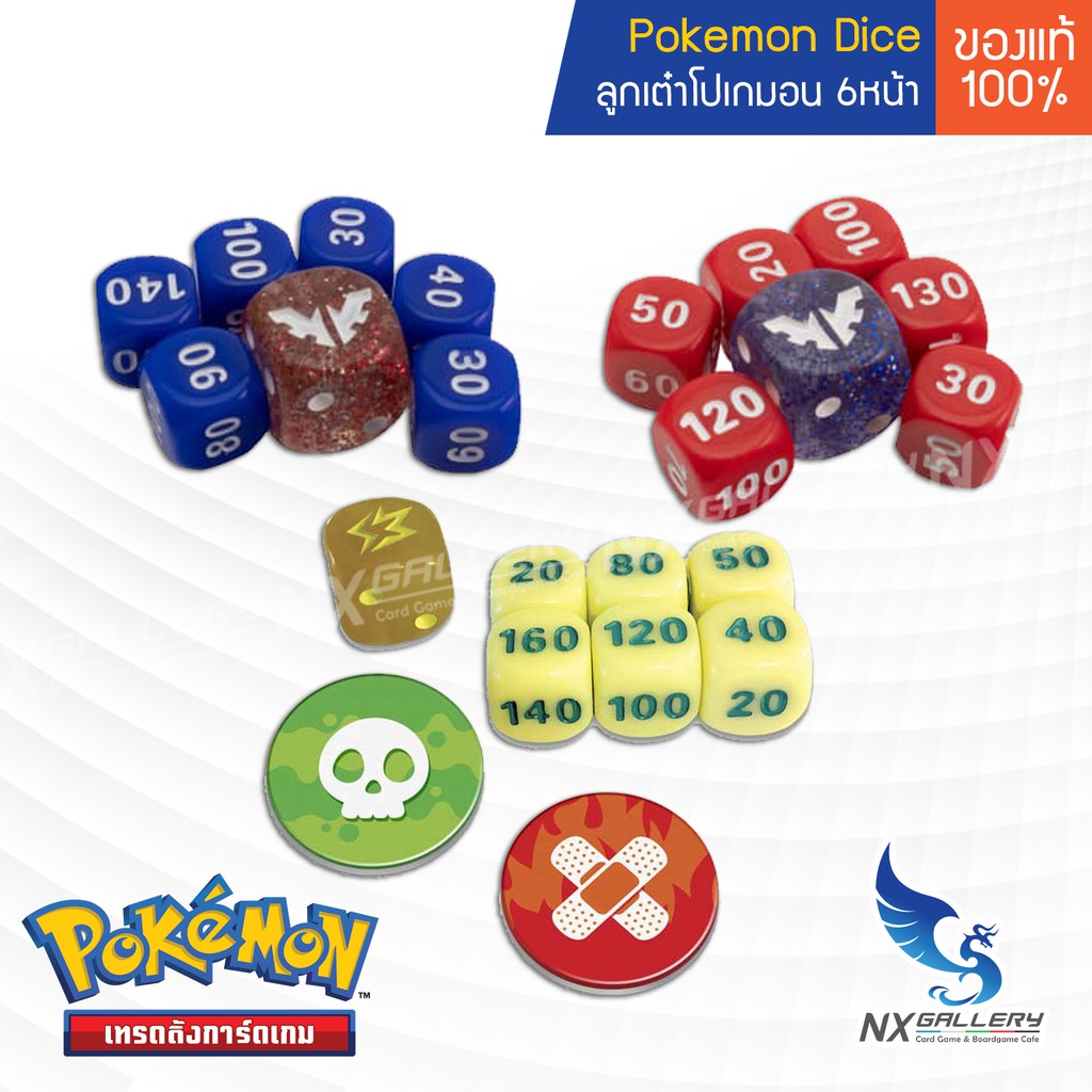 Review [Pokemon] Damage Counter Dice ลูกเต๋า 6หน้า ของแท้ ใช้แข่งได้