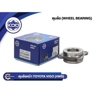 ลูกปืนดุมล้อหน้ายี่ห้อ KDD ใช้สำหรับรุ่นรถ TOYOTA VIGO, FORTUNER 4WD (BB284/DU5496-5)