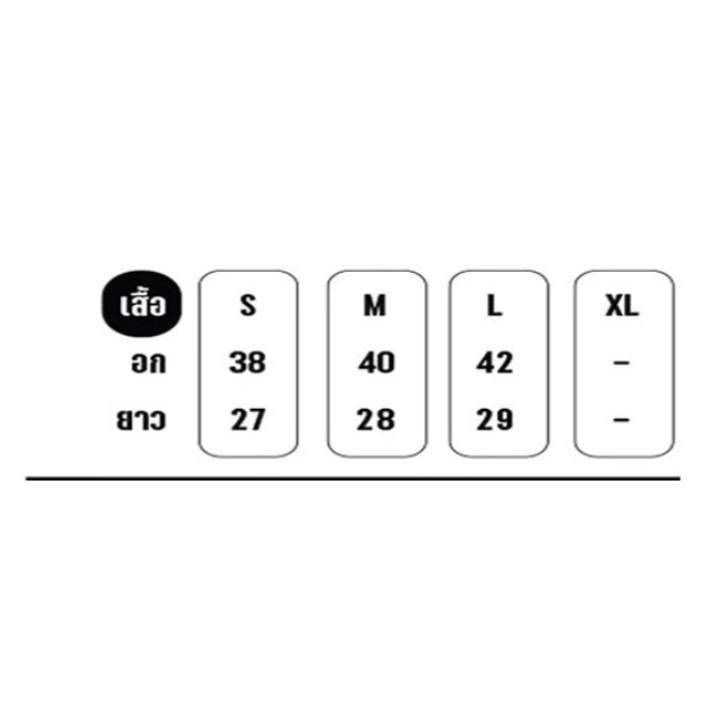 เสื้อฮาวาย Beachwear Awesome sport