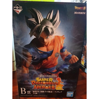 Ichiban Kuji Masterlise Super Dragonball Heroes Son Goku Ultra Instinct Overseas