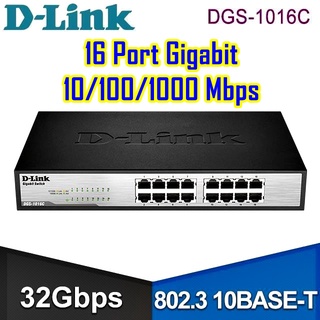 สวิตซ์ฮับ D-LINK (DGS-1016C) 16 Port Gigabit 10/100/1000 Mbps Unmanaged Switch