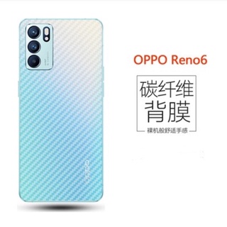 [ส่งจากประเทศไทย] ฟิล์มหลัง For OPPO Reno6 5G ฟิล์มหลังลายเคฟล่า กันน้ำกันเหงื่อ กันรอยขีดข่วน