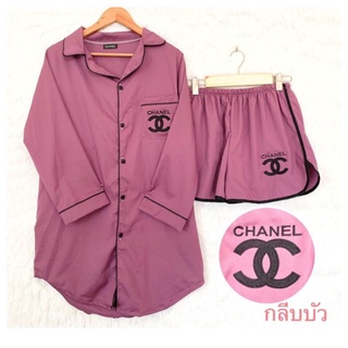 ชุดนอนแขนยาว+กางเกงขาสั้นchanel