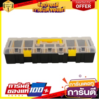 กล่องเก็บอุปกรณ์ 7 ช่อง MATALL HL30131 18 นิ้ว กล่องเครื่องมือช่าง TOOL STORAGE BOX MATALL HL30131 7-COMPARTMENT 18"