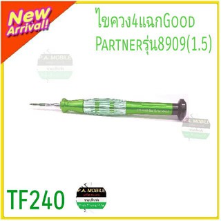 ไขควง4แฉกGood Partnerรุ่น8909(1.5)