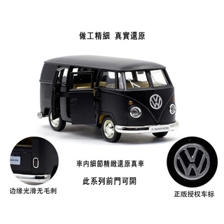 โฟล์คตู้สีดำด้าน โมเดลรถ​เหล็ก​ โมเดลสะสม​ โมเดลรถเหล็กVW Bus สีดำด้าน