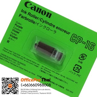 ผ้าหมึกเครื่องคิดเลข CP-16  Canon หมึกสีน้ำเงิน #ใช้แทน​ Ink​ Roller​ CASIO​ IR-40