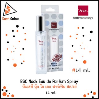 BSC Nook Eau de Parfum Spray บีเอสซี นุ๊ค โอ เดอ ฟาร์เฟิม สเปรย์ (14 ml.)