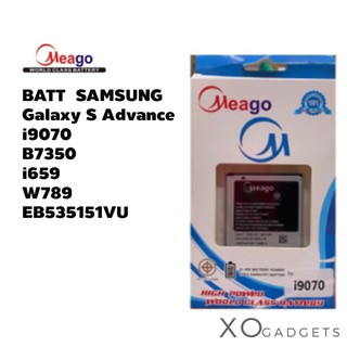 Meago แบตเตอร์รี่ SAMSUNG Galaxy S Advance i9070 B7350 i659 W789 EB535151VU แบต มี มอก. (รับประกัน 1 ปี )